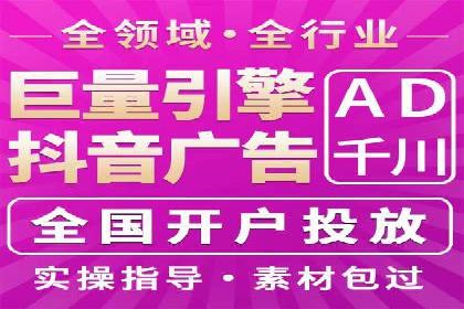 大数据驱动下的信息流广告案例
