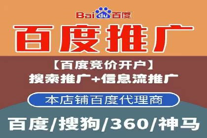 企业SEM外包成功案例分享