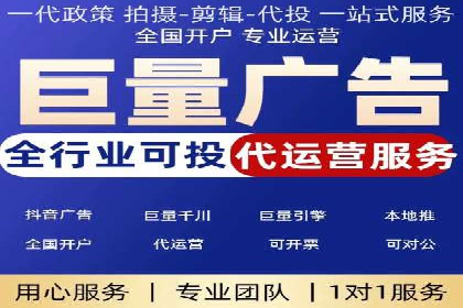 百度竞价代运营助力企业线上线下融合